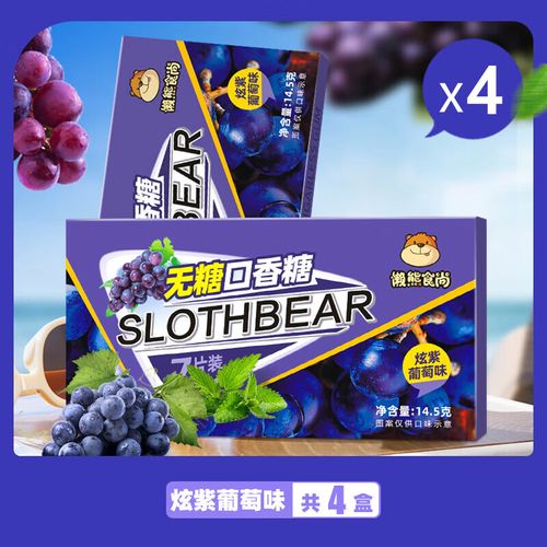 懒熊食尚口香糖薄荷味清新口气办公室休闲糖果接吻糖便携润喉零食