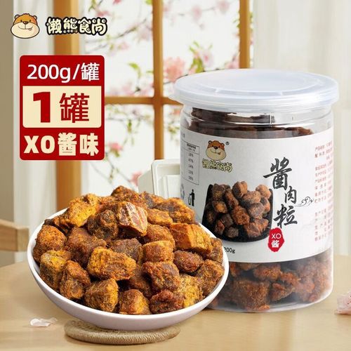 懒熊食尚懒熊正宗猪肉粒网红猪肉干切粒罐装猪肉零食办公室休闲食品批