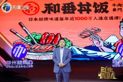 创业中国人大咖来袭,懒熊火锅迭代便利新模式