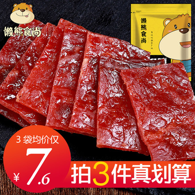 100g优惠券